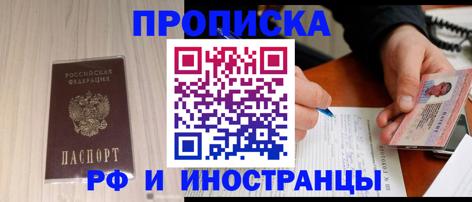 найти адрес прописки в Ленинградской области