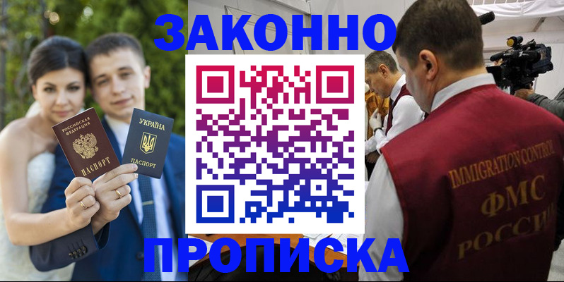 регистрация для школы в Ленинградской области