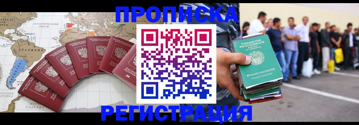 найти адрес прописки в Ленинградской области